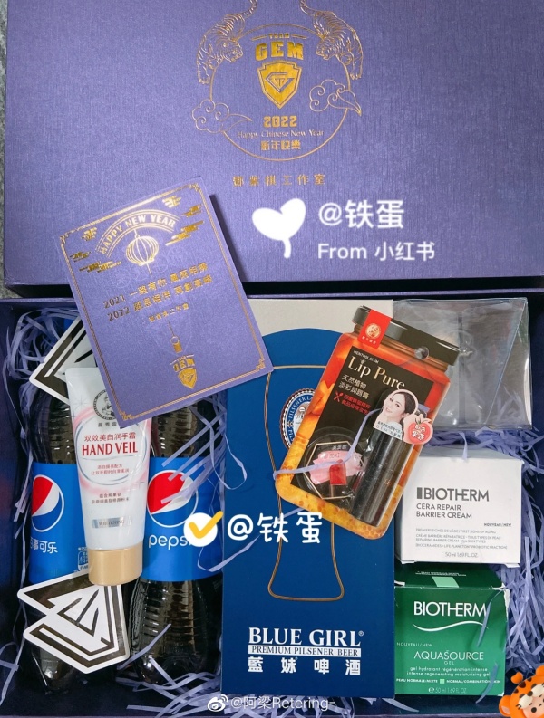 开箱马来西亚艺人送的新年礼盒！虞书欣“蝴蝶结造型火锅底料”太可爱了~ 娱乐资讯 图12张