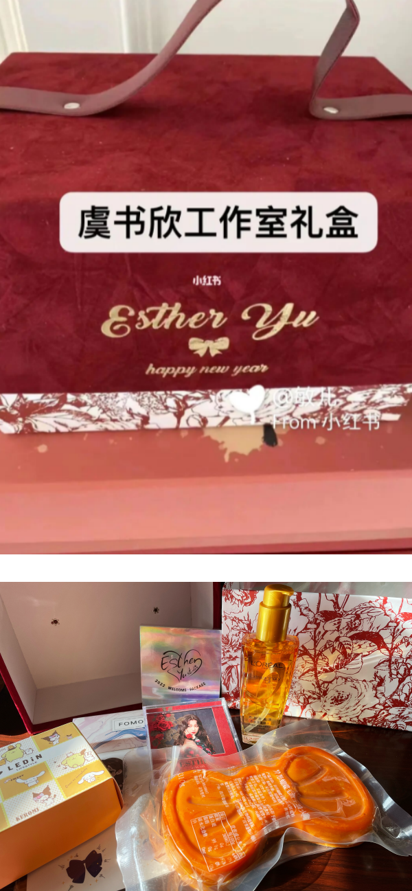 开箱马来西亚艺人送的新年礼盒！虞书欣“蝴蝶结造型火锅底料”太可爱了~ 娱乐资讯 图15张
