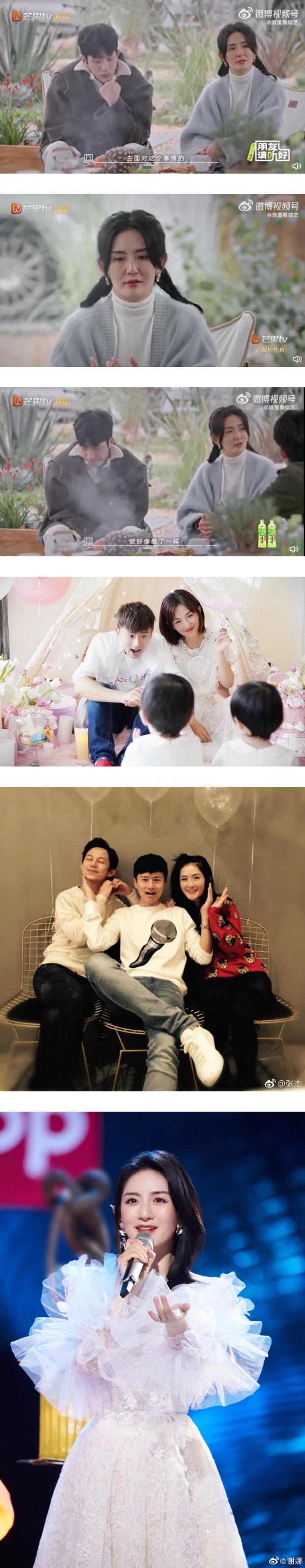 谢娜自曝患抑郁症！生完二胎后 一点小事就哭 娱乐资讯 图2张
