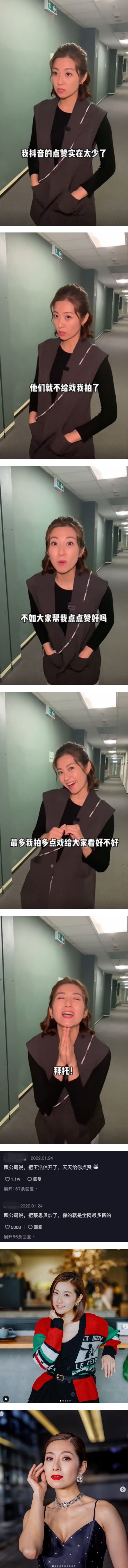刚夺最佳女配却被冷藏？ 陈自瑶自爆公司不再让她拍戏 娱乐资讯 图2张