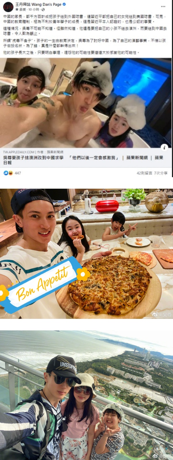 想让儿女到马来西亚念书“胜在汶莱5个月”！吴尊挨酸：以孩子做投名状 娱乐资讯 图3张