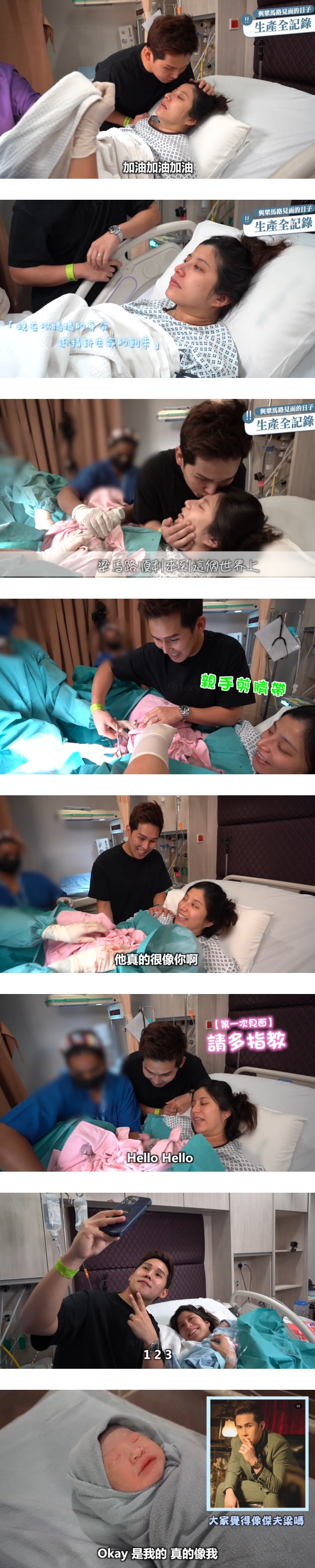 Inthira生产纪录看哭网友！第一眼看到女儿“OMG...真的很像Jeff” 娱乐资讯 图2张