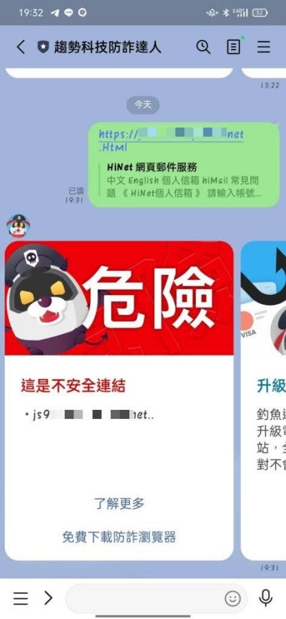 NFT 风潮你跟上了吗？好玩归好玩 但入场后这三大点要注意！ 数码科技 图3张