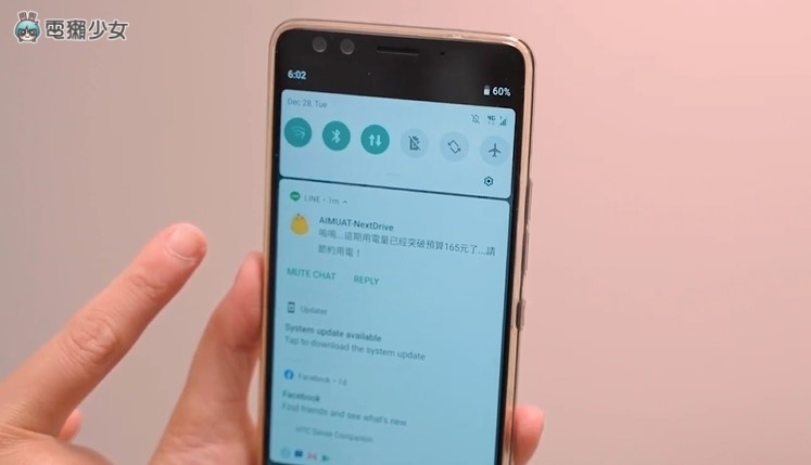 电费竟然可以先预设？超过用电量还会用 LINE 提醒你！一起入住 NextDrive 智慧体验屋 数码科技 图9张