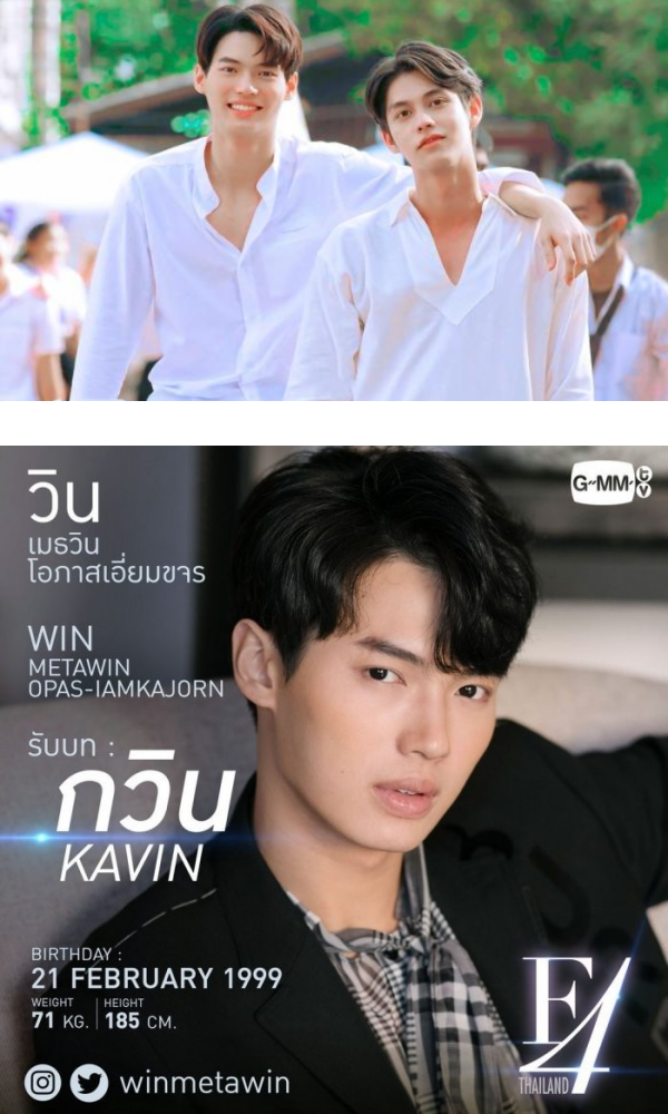 《流星花园》五版“F4”比一比！马来西亚版“道明寺”年纪最小 娱乐资讯 图11张