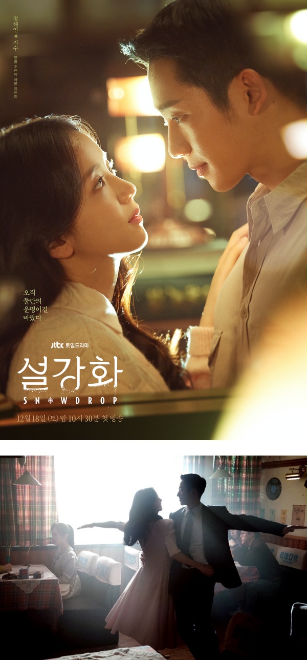 盘点9部过年宅家防疫必看影视作品！《雪滴花》、《僵尸校园》、《梅艳芳》导演版重磅来袭 娱乐资讯 图1张
