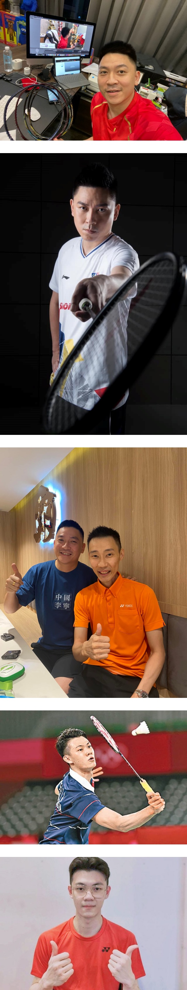 李宗伟祝福李梓嘉当自由人！陈文宏：要夺冠取悦赞助商！ 娱乐资讯 图2张