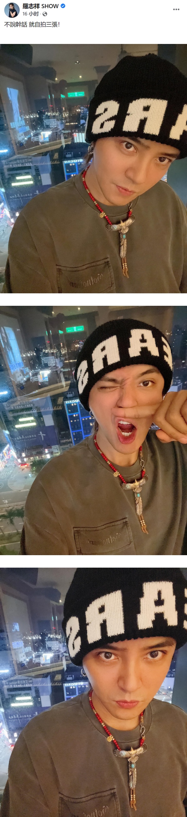 罗志祥近照曝光！网友惊讶撞脸吴签！ 娱乐资讯 图1张