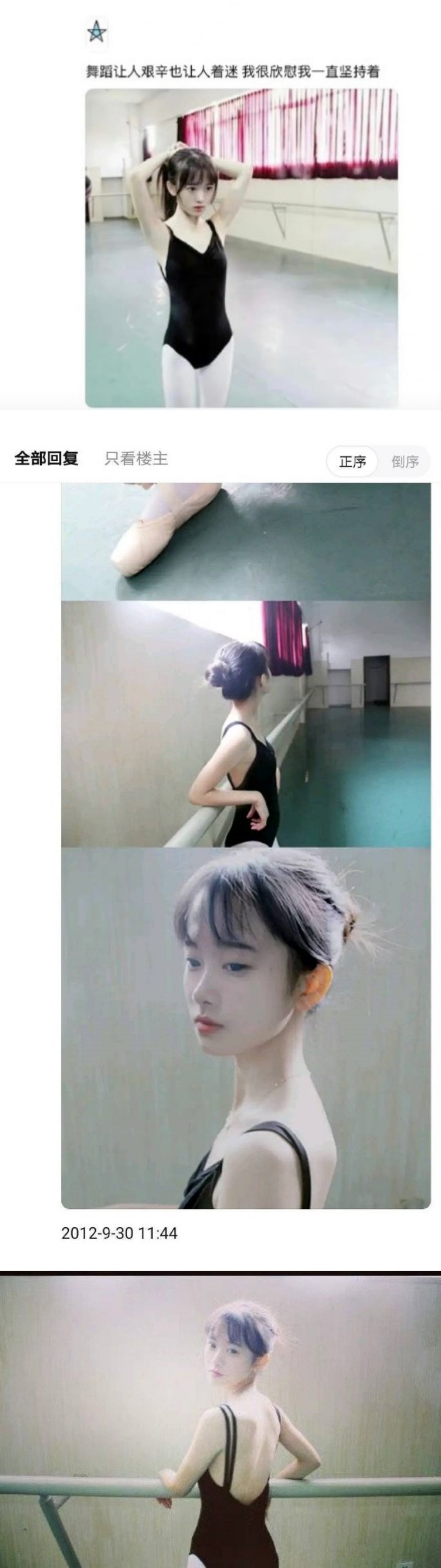 出道后总被质疑整容 鞠婧祎10年前旧照突曝光！ 娱乐资讯 图1张