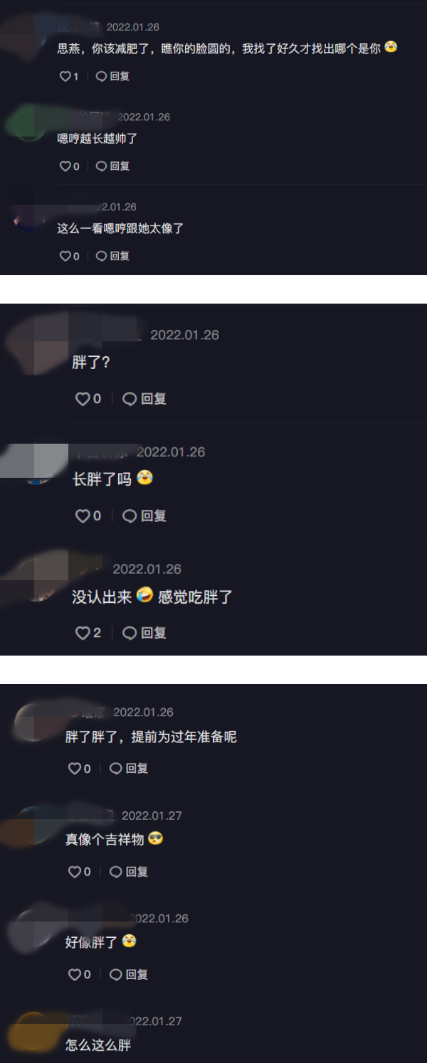 霍思燕久违露脸！被嫌胖到认不出！ 娱乐资讯 图2张
