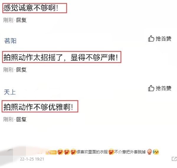 唐艺昕小露性感送祝福！竟被嫌：诚意不够 娱乐资讯 图2张