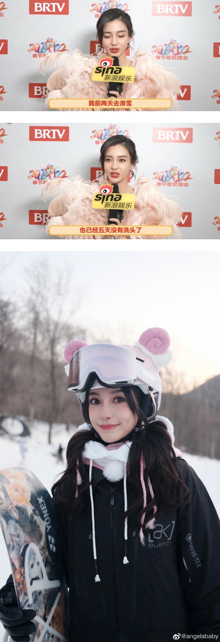 毫无偶像包袱！ Angelababy自爆5天没洗头...小海绵最喜欢蔡徐坤 娱乐资讯 图1张