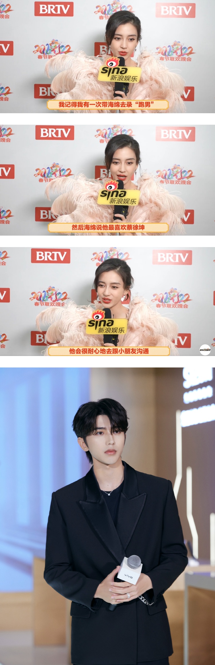 毫无偶像包袱！ Angelababy自爆5天没洗头...小海绵最喜欢蔡徐坤 娱乐资讯 图2张