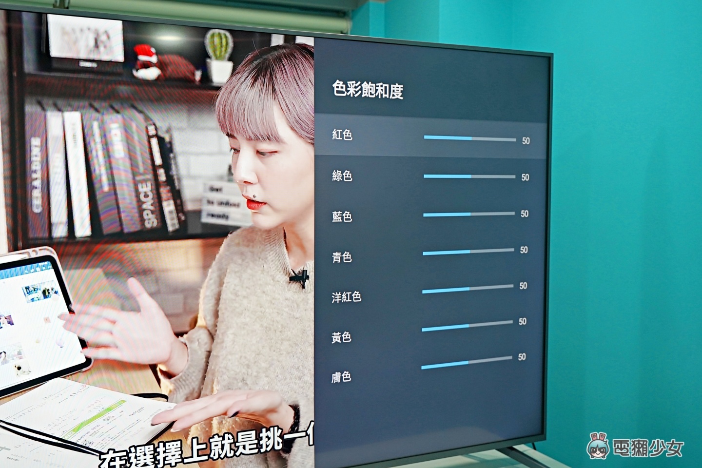 开箱｜‘ BenQ E75-730 追剧护眼智慧电视 ’DC 调光不闪屏 给你 4K HDR 真护眼大萤幕 数码科技 图14张