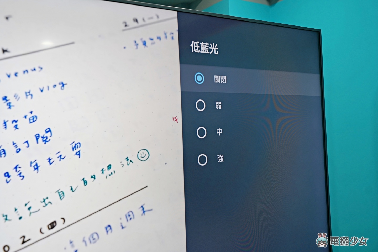 开箱｜‘ BenQ E75-730 追剧护眼智慧电视 ’DC 调光不闪屏 给你 4K HDR 真护眼大萤幕 数码科技 图16张