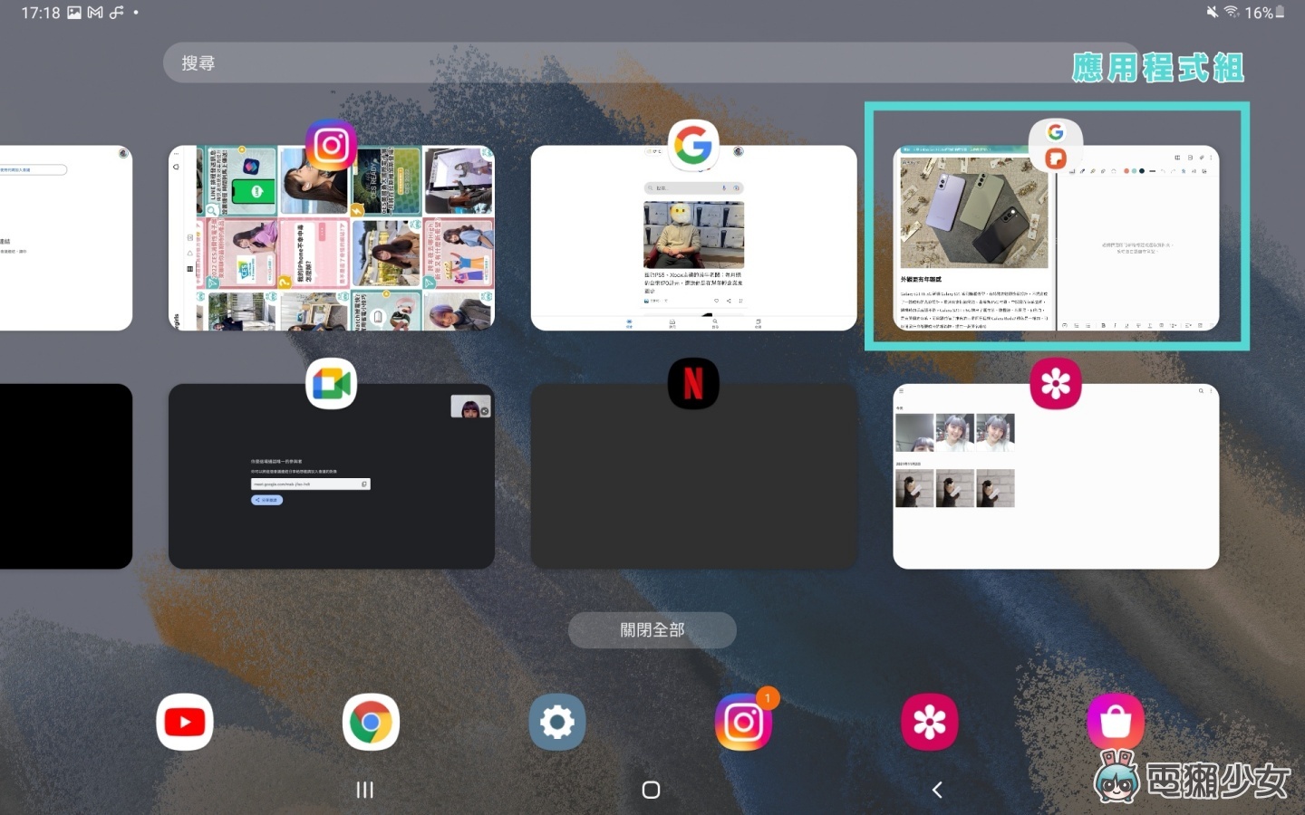开箱｜平板 7000 元有找！三星 Galaxy Tab A8 杜比四扬声器外加大萤幕，满足你的影音娱乐需求 数码科技 图14张