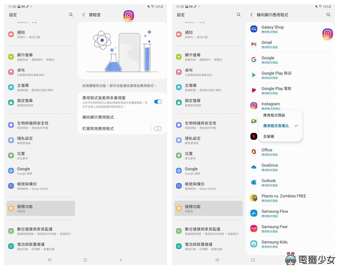 开箱｜平板 7000 元有找！三星 Galaxy Tab A8 杜比四扬声器外加大萤幕，满足你的影音娱乐需求 数码科技 图17张
