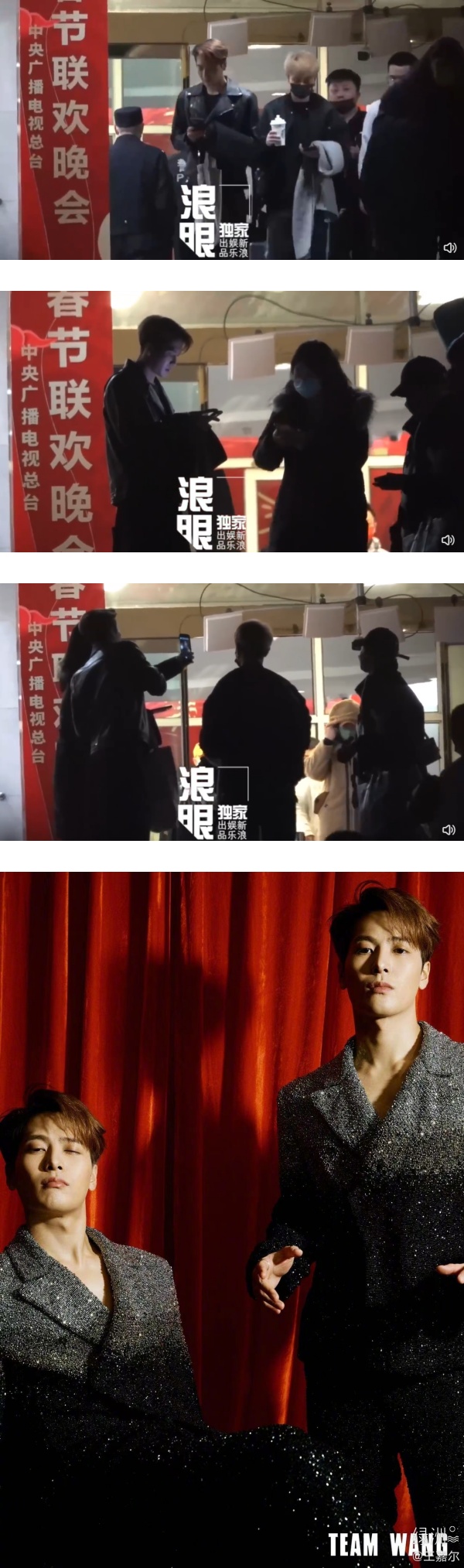 王嘉尔春晚联排下班！心情极好 大方和粉丝自拍 娱乐资讯 图1张