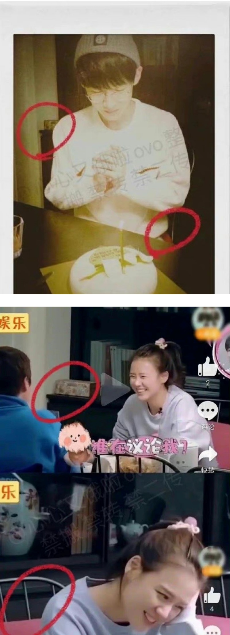 网爆马思纯、白敬亭曾谈过恋爱！ 她曾暗搓搓宣誓主权 娱乐资讯 图1张