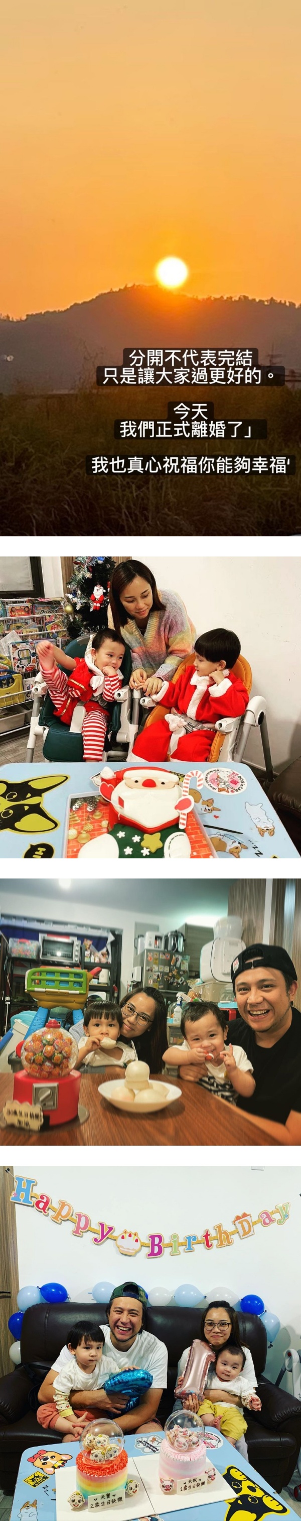 “世纪渣男”张致恒被离婚！和粉丝结婚2年半 育有2儿子 娱乐资讯 图1张