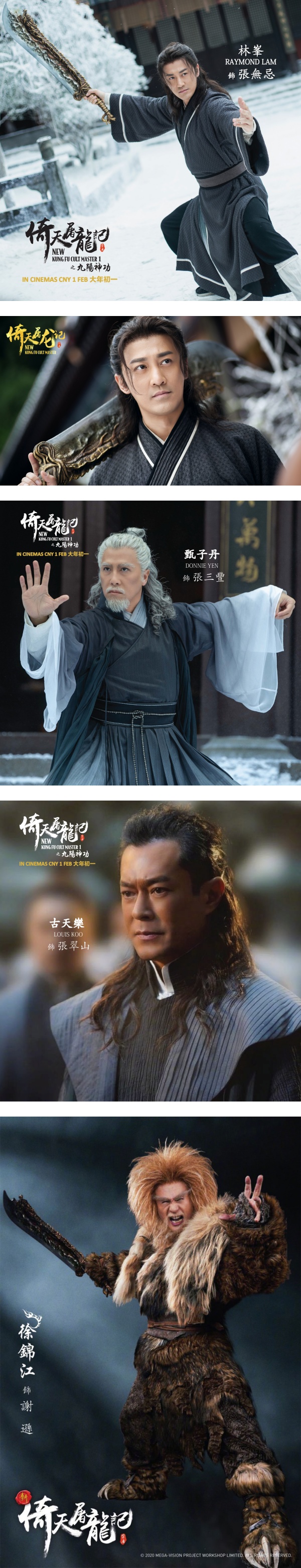 新《倚天屠龙记》角色造型曝光！黄浩然造型翻车…方中信根本撞脸Dr Strange 娱乐资讯 图3张