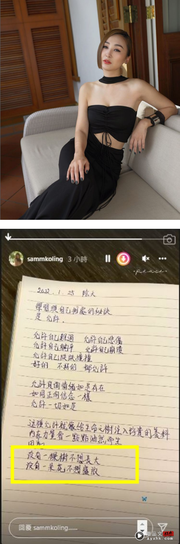 高海宁再秀“前凸后翘”完美身材！贴身高衩裙疑似没打底！ 娱乐资讯 图1张