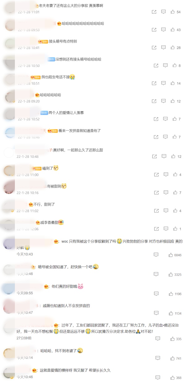 戚薇不接陌生电话！李承铉靠一招 让老婆认出他 娱乐资讯 图3张