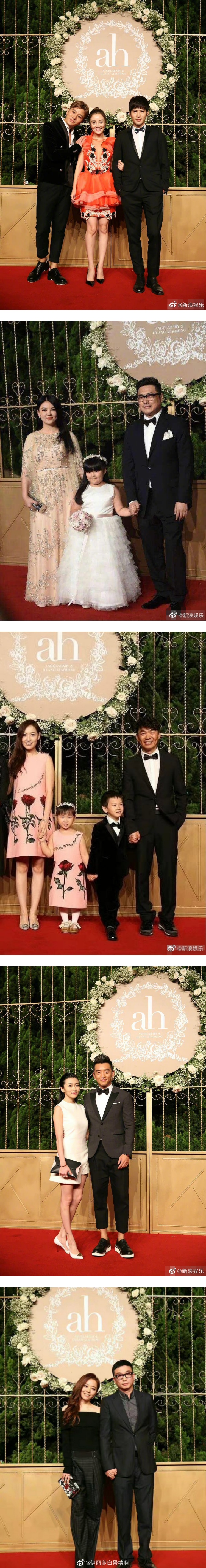 7年前曾出席AH世纪婚礼的...这几对全都离婚了！ 网傻眼：全员be的婚礼 娱乐资讯 图2张