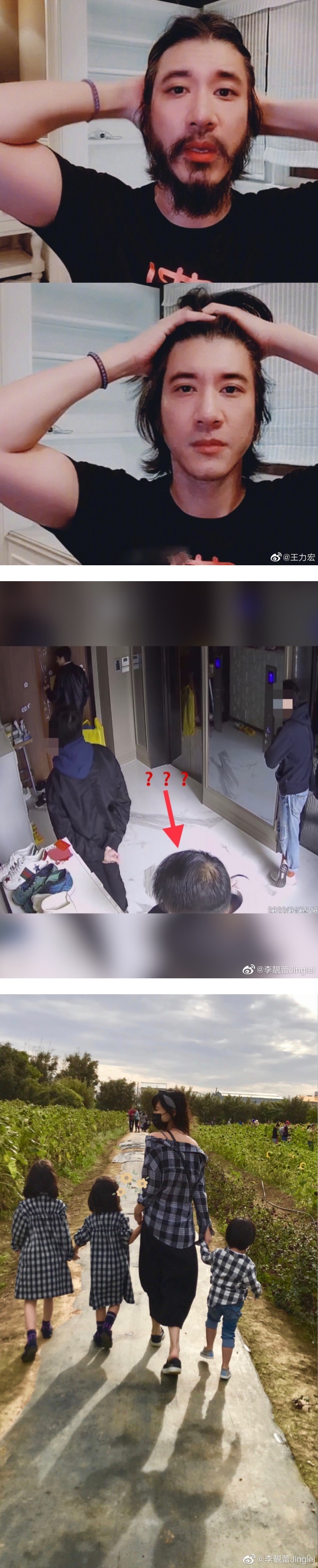 王力宏、李靓蕾爆签署“保密协定”！内容曝光了 娱乐资讯 图1张