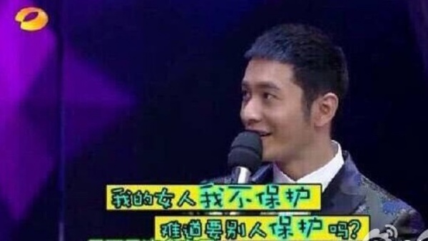 多次公开示爱！盘点黄晓明感动Angelababy的5句“霸总式表白” 娱乐资讯 图2张