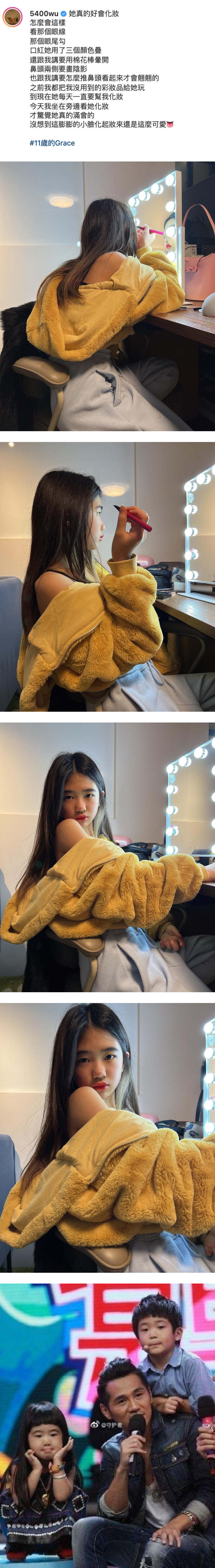 曹格11岁女儿Grace真的长大了！霸气回眸根本是“高级超模脸”…超像秀智！ 娱乐资讯 图3张