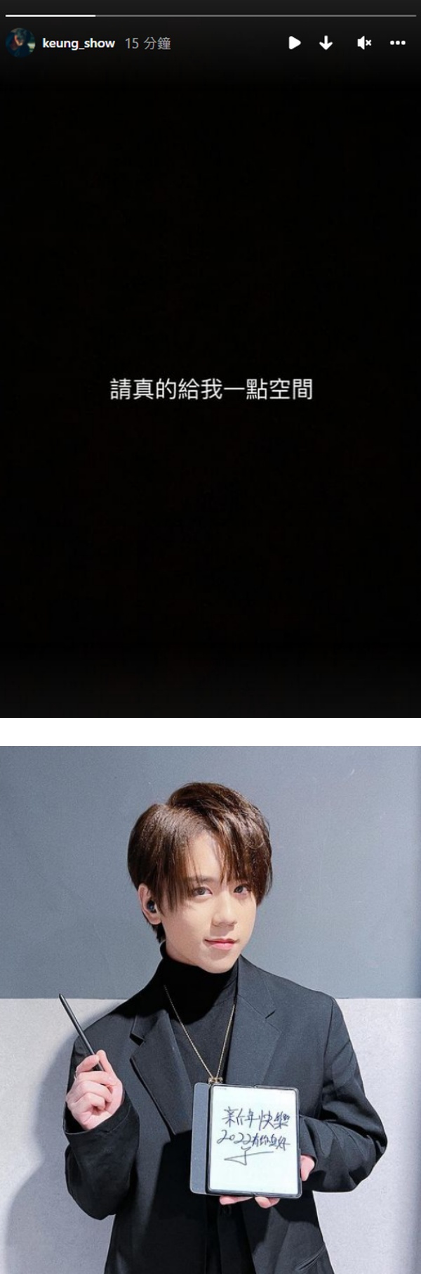 继姜涛后...Edan吕爵安遇私生蹲守！黑底白字劝：不要在我家楼下 娱乐资讯 图2张