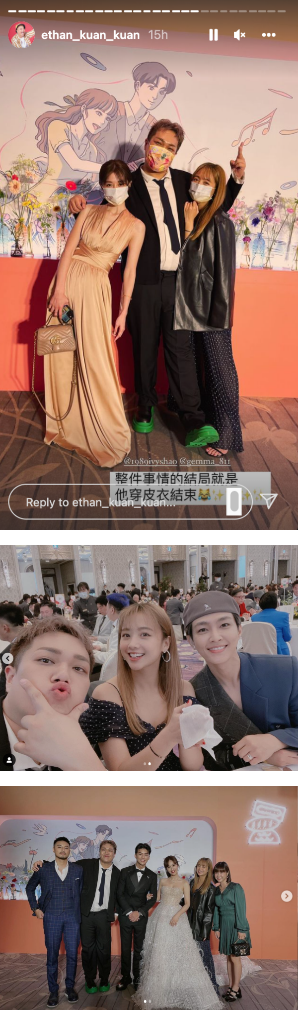 Sandy 婚宴进行到一半 鬼鬼的礼服竟爆开…背部大走光！ 娱乐资讯 图3张