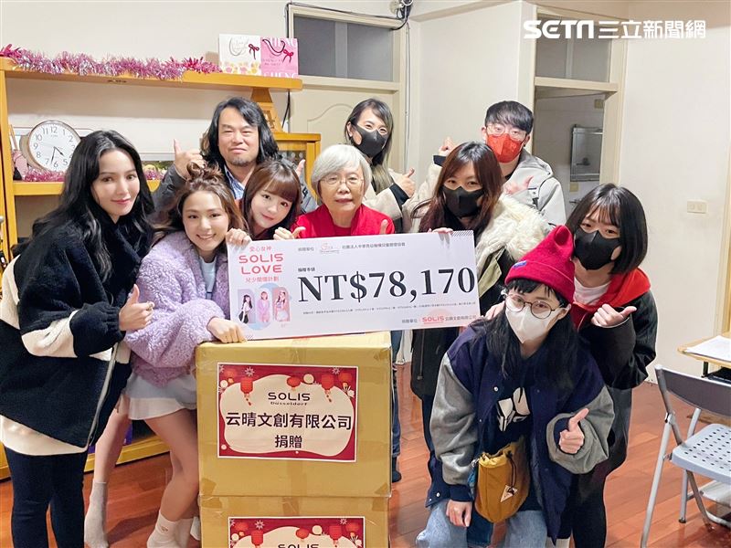 独家／3人气女神年前低调送暖！募款捐物资亲赴儿少之家 时尚资讯 图5张