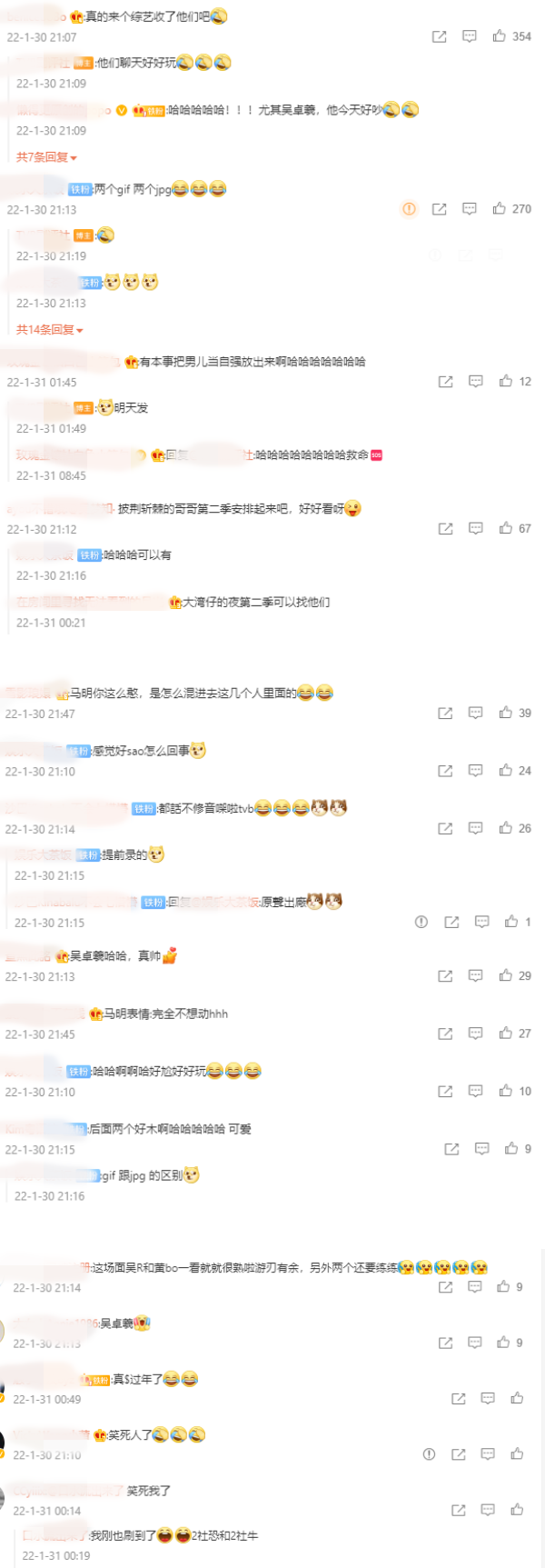 TVB男神合体热舞！黄宗泽、吴卓羲风骚热舞...对比马国明、罗子溢是“gif跟jpg的区别” 娱乐资讯 图3张