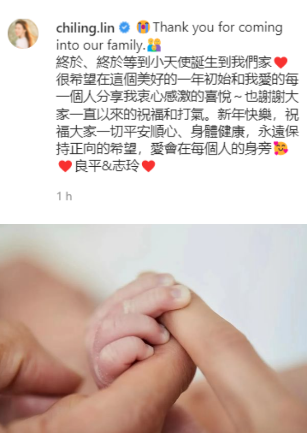 林志玲48岁高龄产子...Emoji曝光宝宝性别！当妈“3月前早泄密” 娱乐资讯 图2张
