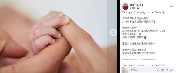 林志玲48岁高龄产子...Emoji曝光宝宝性别！当妈“3月前早泄密” 娱乐资讯 图4张