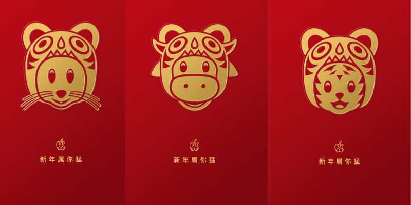 Tips I Apple发布12生肖限定壁纸！教你3个步骤下载设定手机壁纸！ 更多热点 图3张