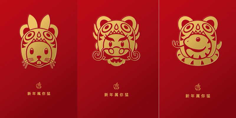 Tips I Apple发布12生肖限定壁纸！教你3个步骤下载设定手机壁纸！ 更多热点 图4张