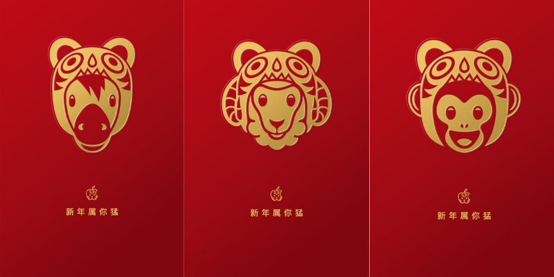 Tips I Apple发布12生肖限定壁纸！教你3个步骤下载设定手机壁纸！ 更多热点 图5张