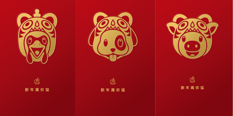 Tips I Apple发布12生肖限定壁纸！教你3个步骤下载设定手机壁纸！ 更多热点 图6张