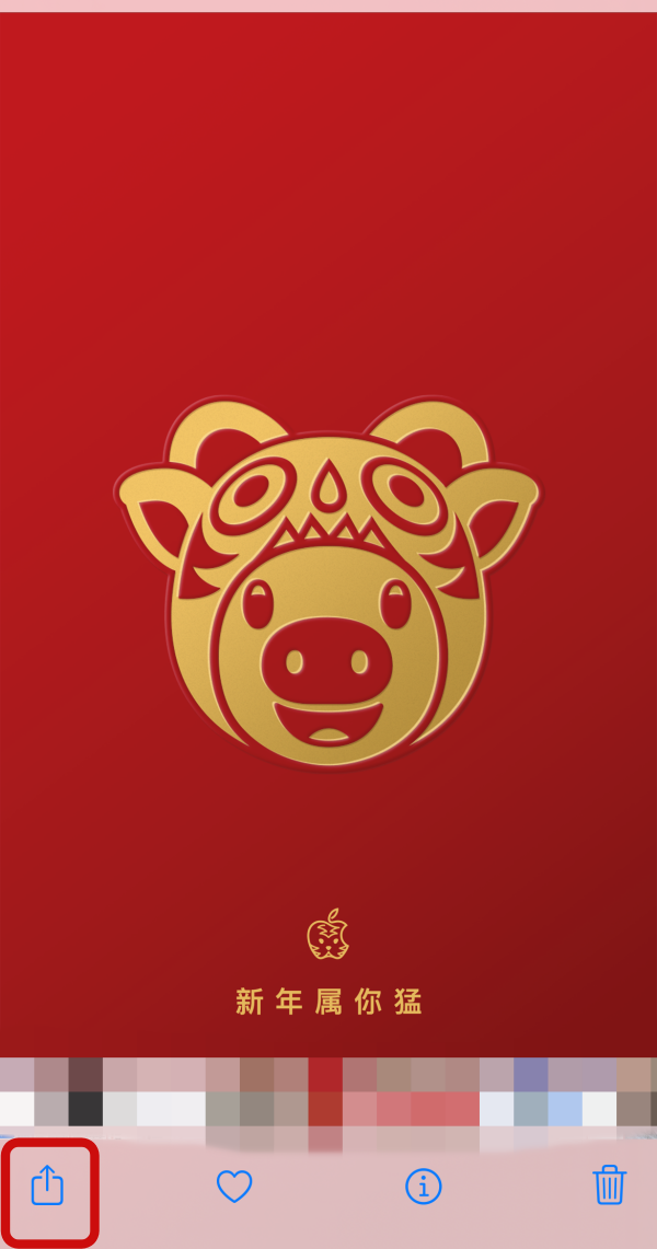Tips I Apple发布12生肖限定壁纸！教你3个步骤下载设定手机壁纸！ 更多热点 图7张