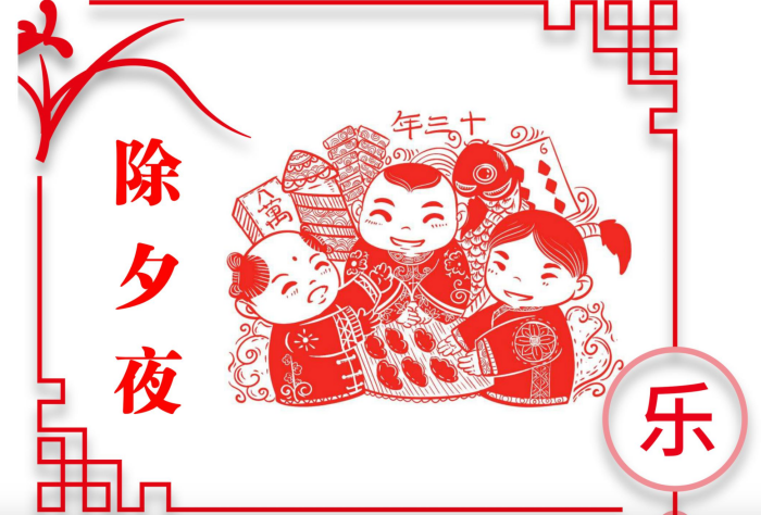 Tips｜除夕要牢记“做3事忌3事”，虎年日子就会越过越好！ 更多热点 图1张