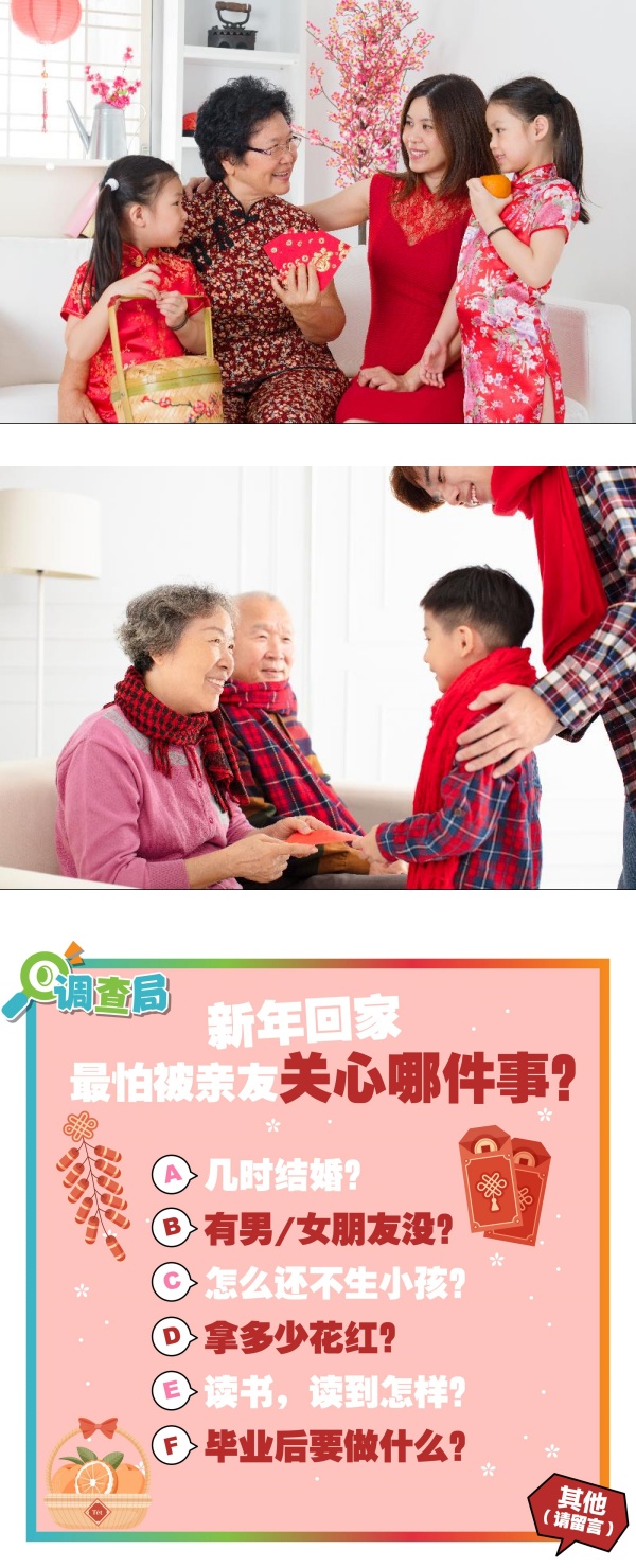 【小编说】做个识大体的亲戚朋友！别把你的“关心”变成负担（by 大块脸） 娱乐资讯 图1张