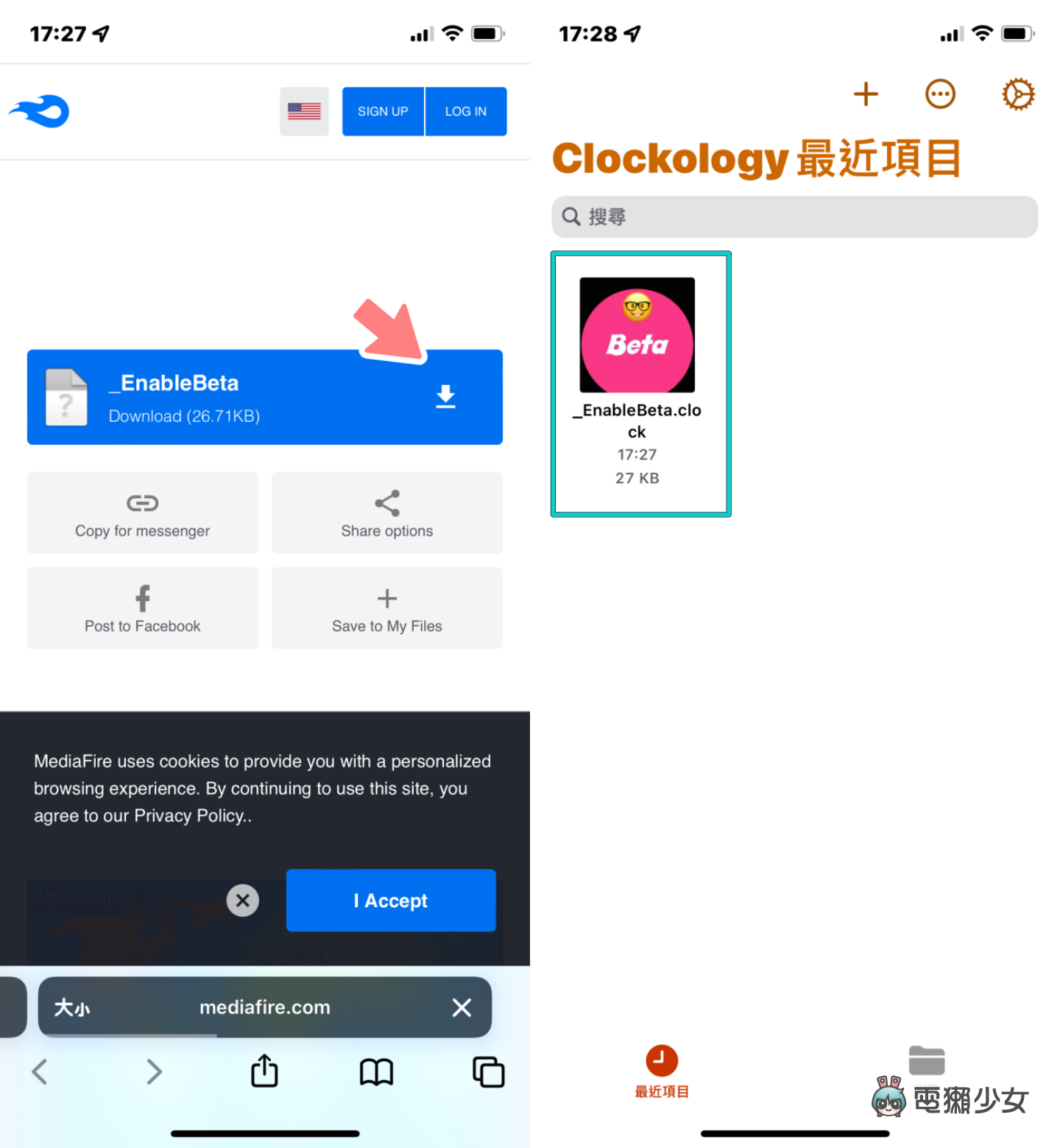 教学｜帮 Apple Watch 换上新衣！用 Clockology 设定有特色的个人化表面 数码科技 图3张