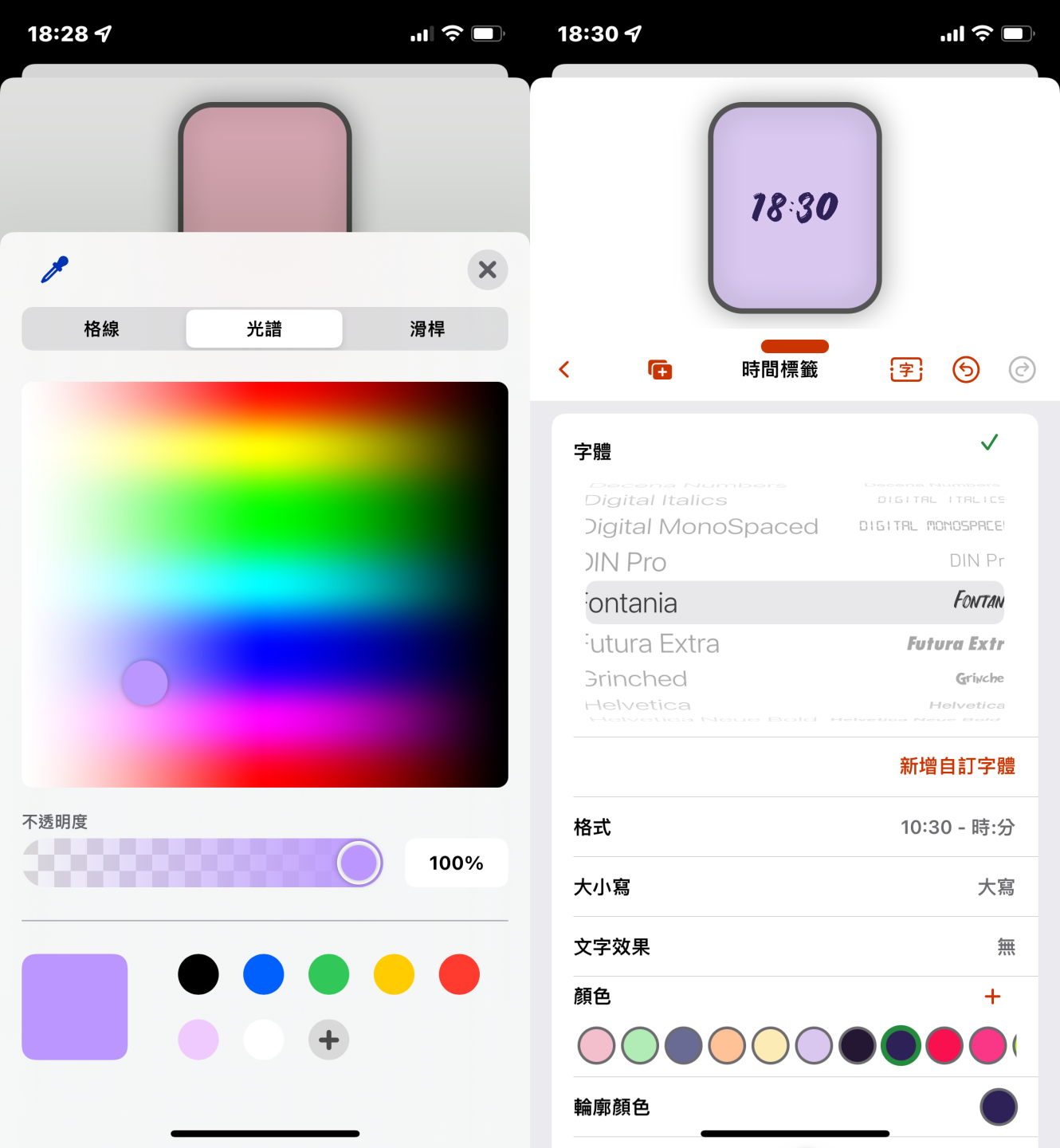 教学｜帮 Apple Watch 换上新衣！用 Clockology 设定有特色的个人化表面 数码科技 图8张
