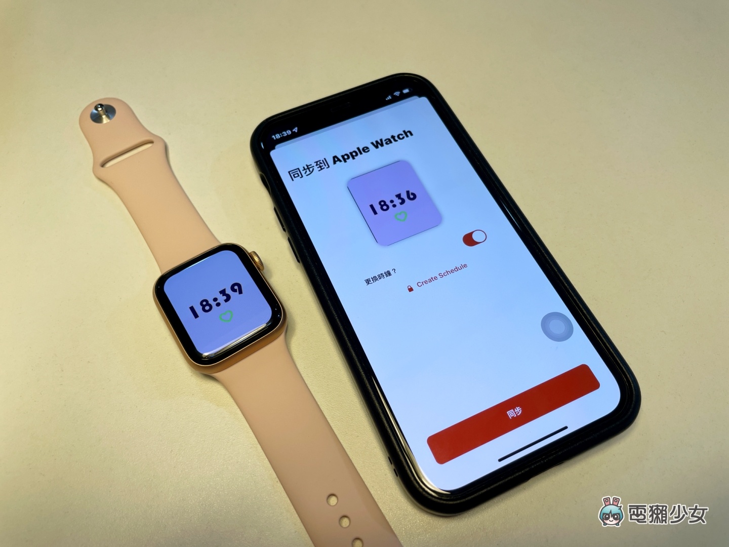 教学｜帮 Apple Watch 换上新衣！用 Clockology 设定有特色的个人化表面 数码科技 图11张