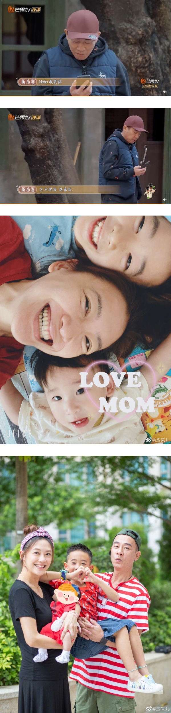 笑惨！陈小春视讯小儿子 柔声哄“叫爸爸”被拒、还秒挂电话... 娱乐资讯 图2张
