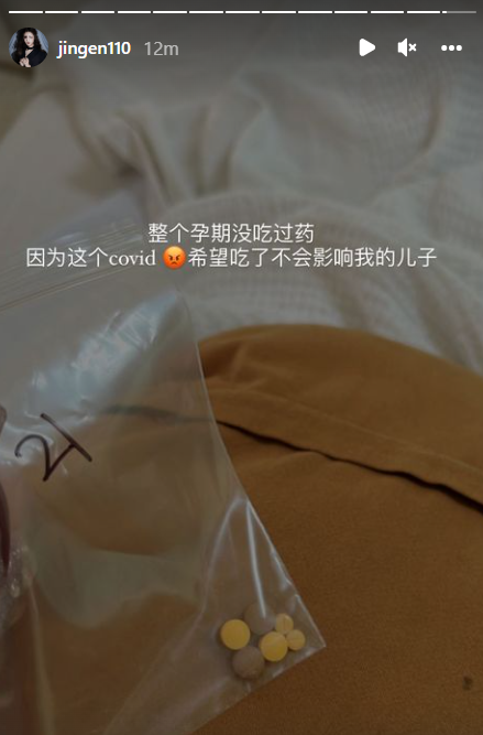 马来西亚网红Jing En大年初一确诊！曾和家人吃团圆饭“瞬间觉得自己像害人精” 娱乐资讯 图2张