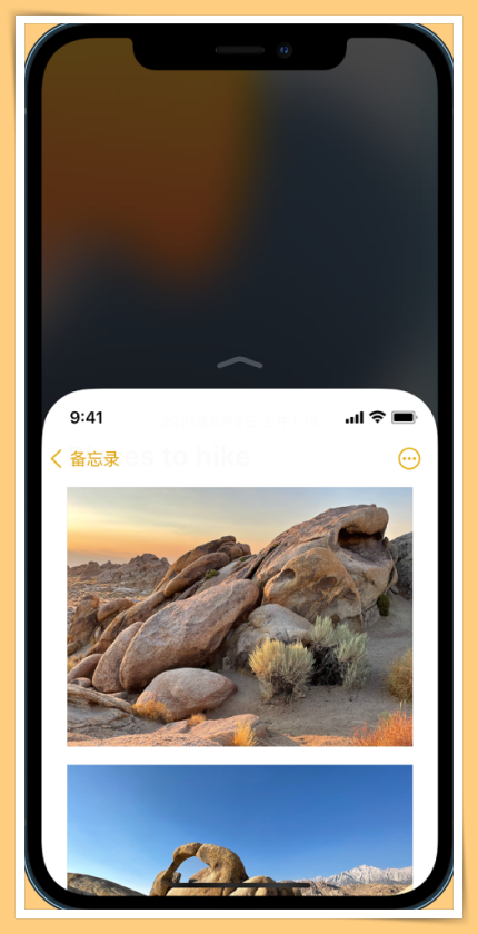 Tips I 不喜欢iPhone烦人半屏！教你3个步骤关闭它！ 更多热点 图1张